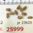 JP 23625 (Seed)