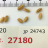 JP 24743 (Seed)